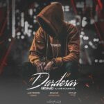 دانلود آهنگ ارشاد و امیر محمدی دردسر